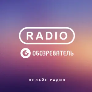 Radio Obozrevatel Italian Music